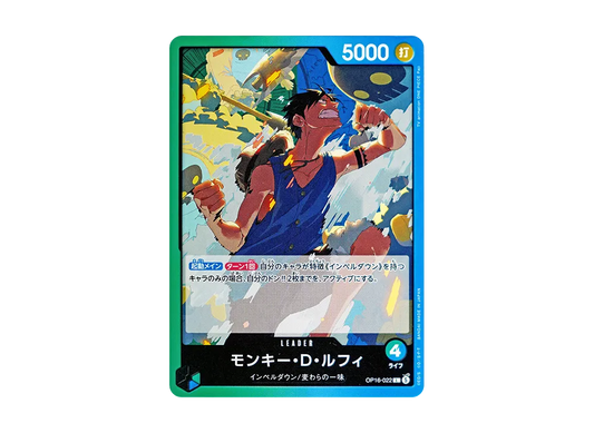 【Raw】 Monkey.D.Luffy L [OP16-022](Booster Pack"THE TIME OF DECISIVE BATTLE