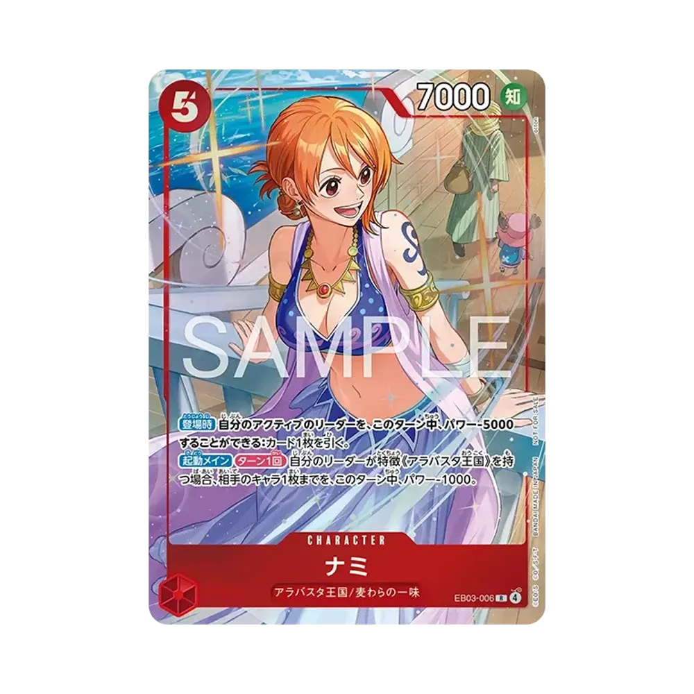 【PSA10】 Nami R [EB03-006](Carta promozionale "Promotion Pack EX Vol.4