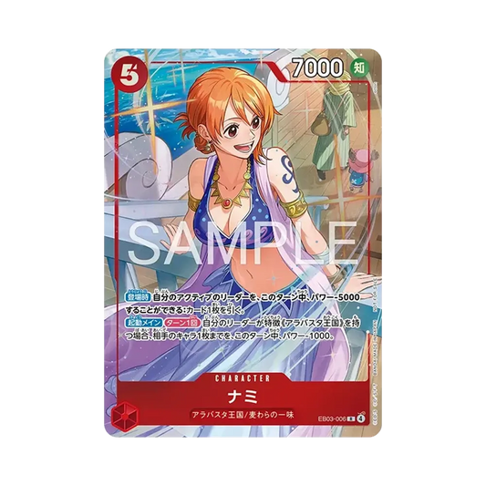 【Raw】 Nami R [EB03-006](Promo Card"Promotion Pack EX Vol.4