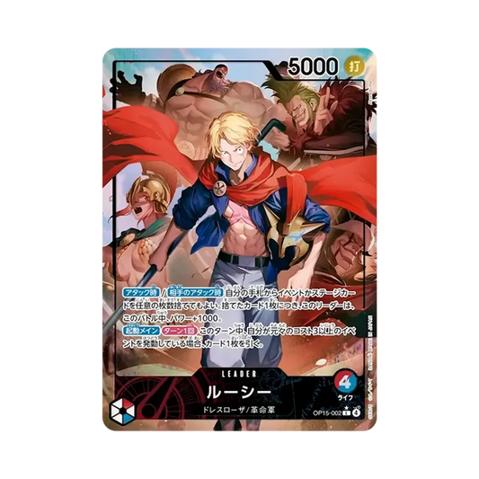 【Raw】 Lucy L0P [OP0150002](Booster Pack OP015 "AVVENTURA SULL'ISOLA DI DIO