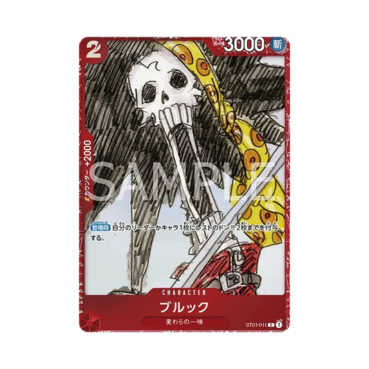 【PSA10】 Brook C [ST01-011] (Premium Card Collection 0ONE PIECE FILM RED 0)