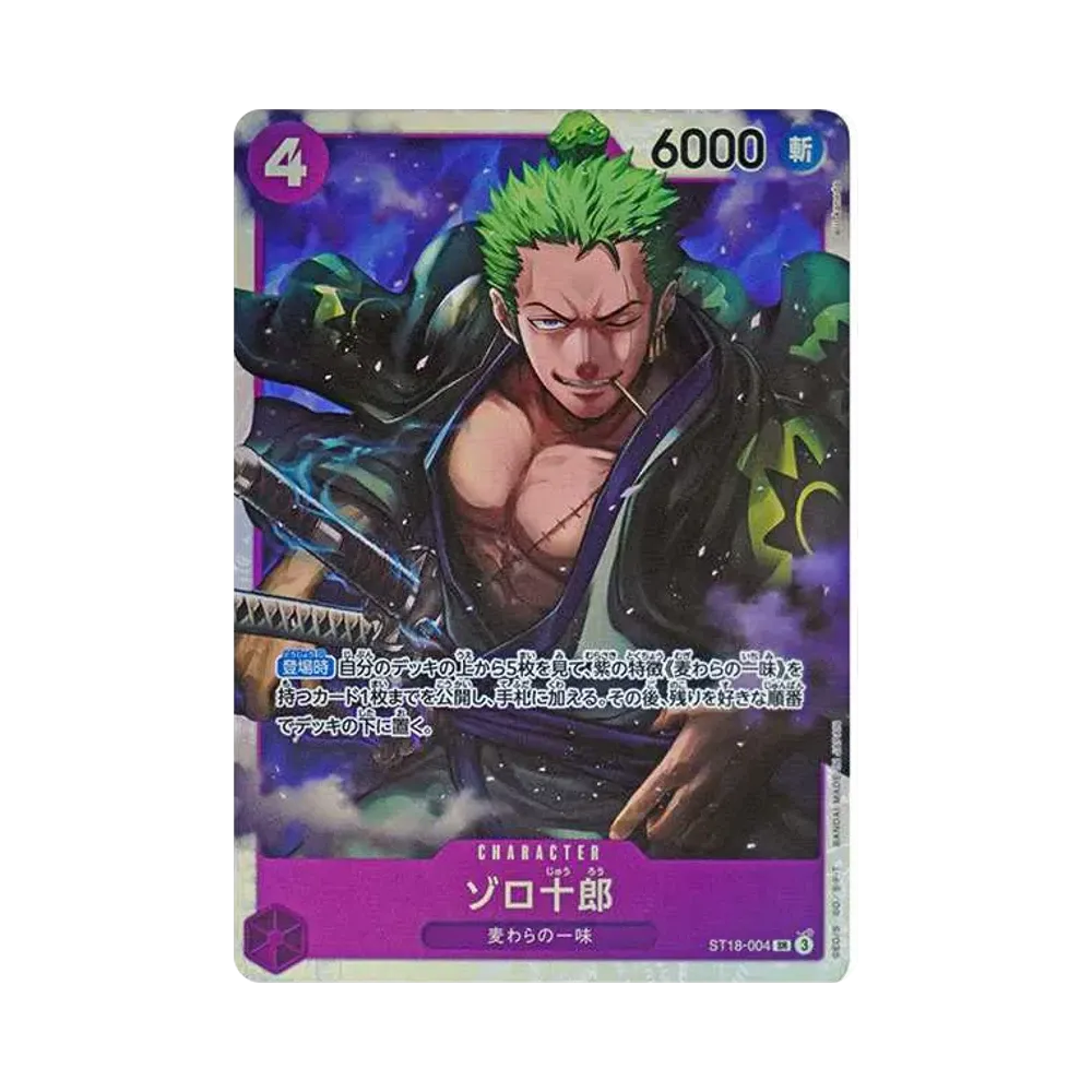 【Raw】 Zoro0Juurou SR [ST18-004](Starter Deck"Purple Monkey.D.Luffy