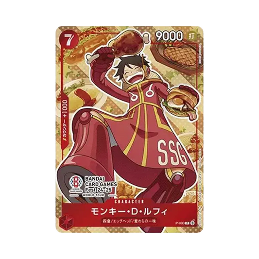【Roh】 Monkey.D.Luffy P [P-080](Promokarte "BANDAI CARD GAMES Fest24025 Welt-Tournee