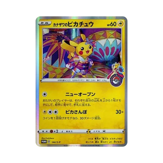 【PSA10】 Kanazawa aus Pikachu: Promo (MarkIncluded) [S-P 144](Promokarte "S-P")