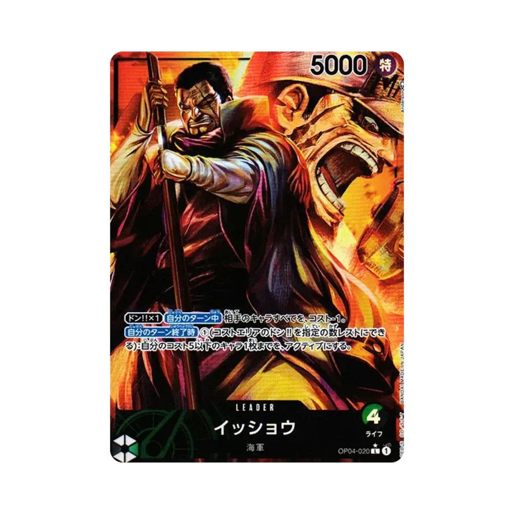 【PSA10】 Issho L0P [OP04-020] (Booster Pack OP004 "KINGDOMS OF INTRIGUE