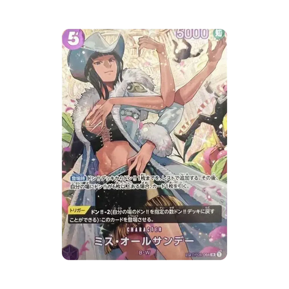 【PSA10】 Ms. All Sunday SR0SPC [OP04-064] (Booster Pack OP006 "WINGS OF THE CAPTAIN
