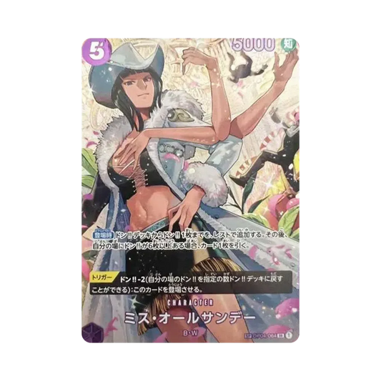 【Raw】 Ms. All Sunday SR0SPC [OP04-064] (Booster Pack OP006 "WINGS OF THE CAPTAIN