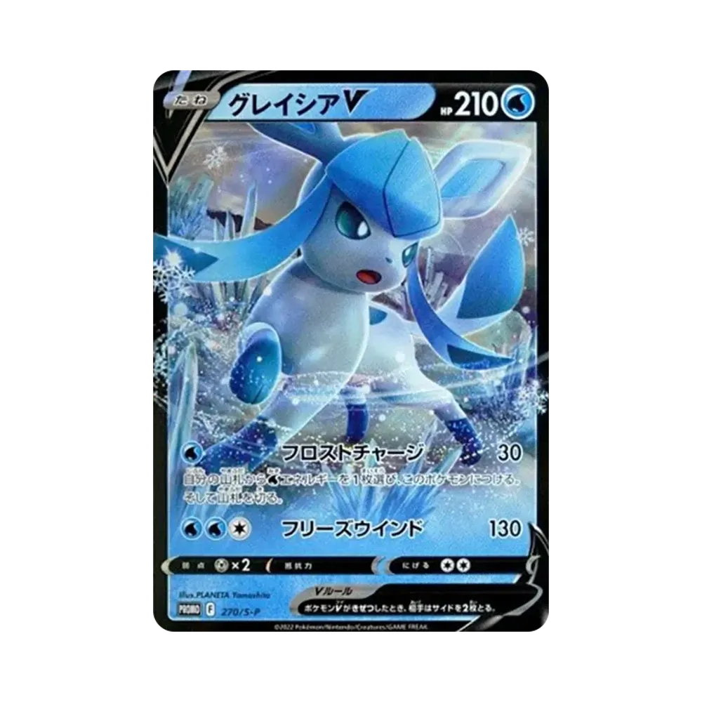 【PSA10】 GlaceonV: Promo P [S-P 270](Promo Card"S-P")