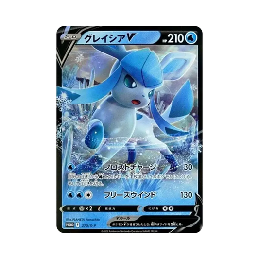 【Raw】 GlaceonV: Promo P [S0P 270](Promo Card"S0P