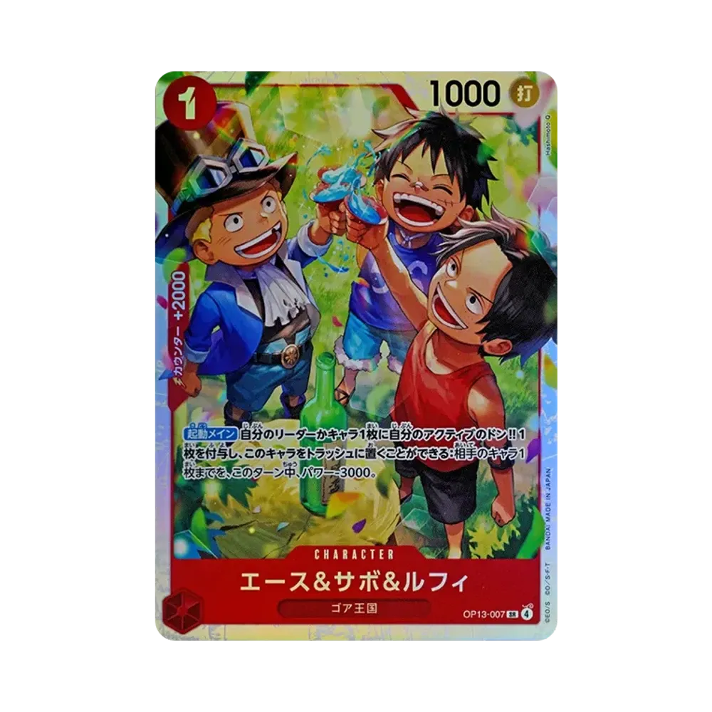 【Roh】 Ace & Sabo & Luffy SR [OP13-007](Boosterpack OP013 "TRÄGT SEINEN WILLEN WEITER