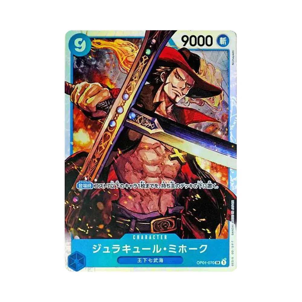 【Raw】 Dracule Mihawk SR [OP01-070](Premium Booster"ONE PIECE CARD THE BEST