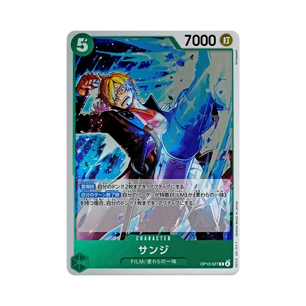 【Roh】 Sanji R [OP13-027](Boosterpack OP013 "SEINEN WILLEN IN SICH TRAGEN)