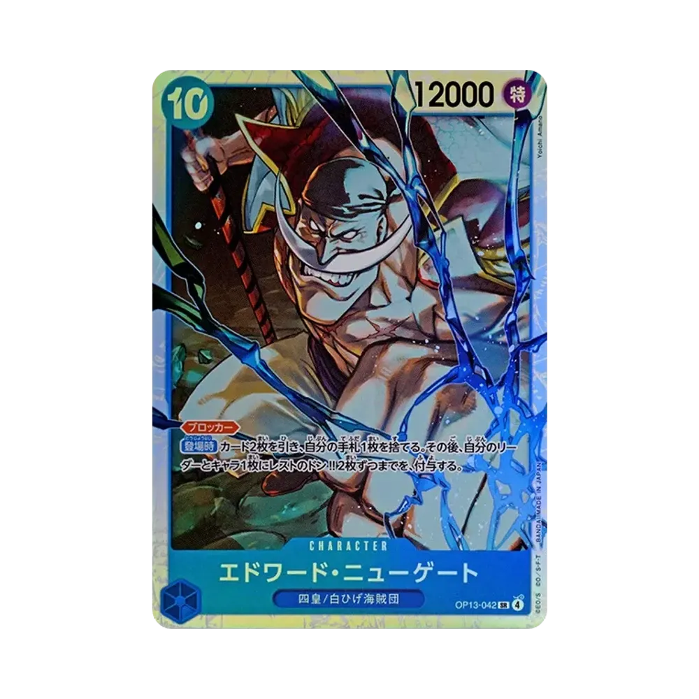 【Raw】 Edward.Newgate SR [OP13-042](Booster Pack OP013 "PORTANDO AVANTI LA SUA VOLONTÀ