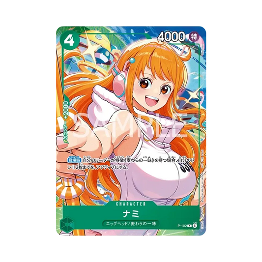 【Non giocata】 Nami P [P-102](Carta promozionale"Set di carte promozionali 2025