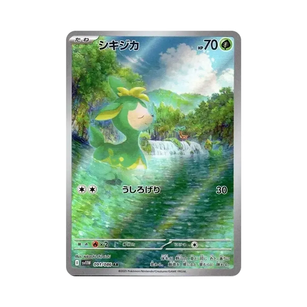 【PSA10】 Deerling AR [SV11W 091/086](Expansion Pack"White Flare")
