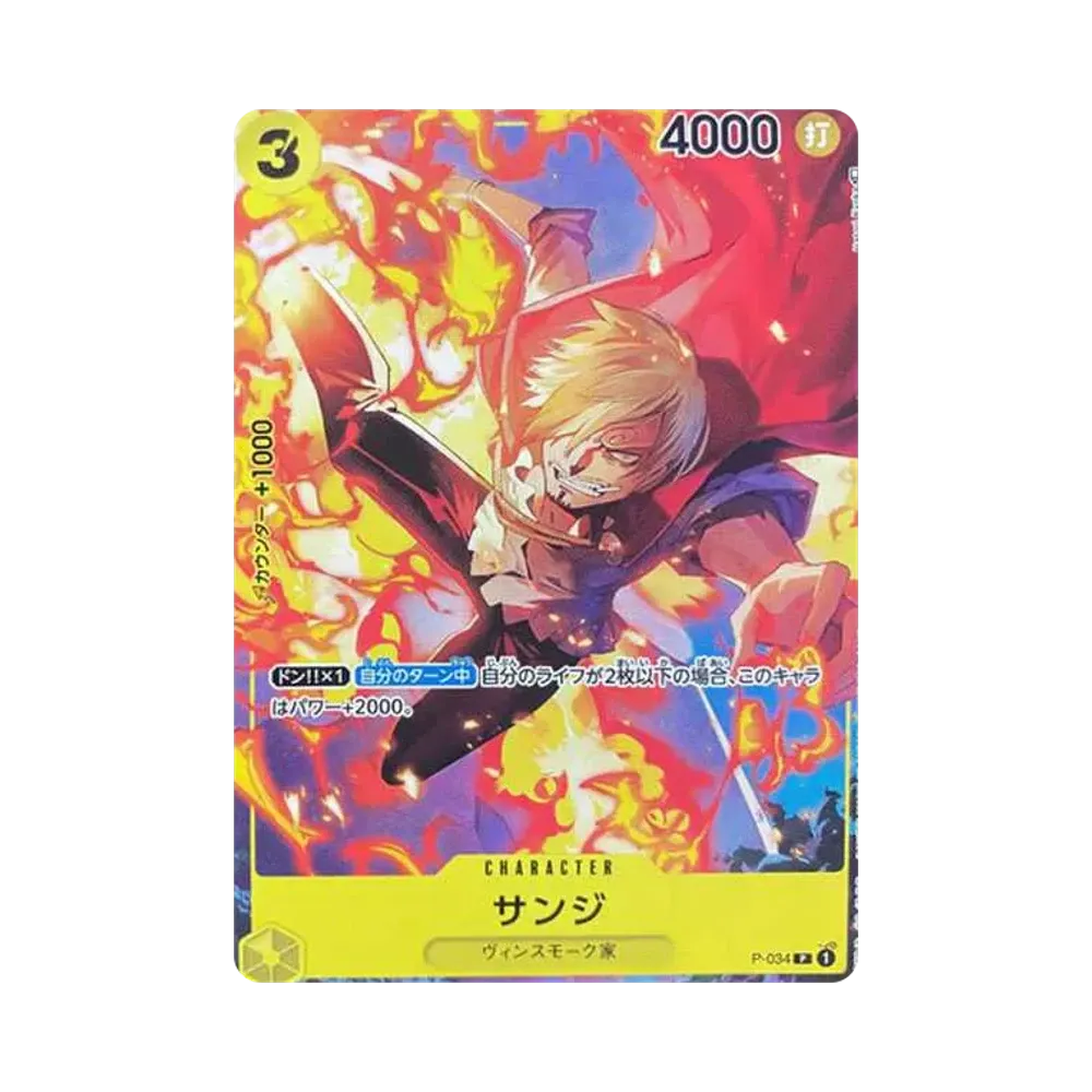 【Raw】 Sanji [P-034] (Carta bonus V Jump 2023 N. 3)