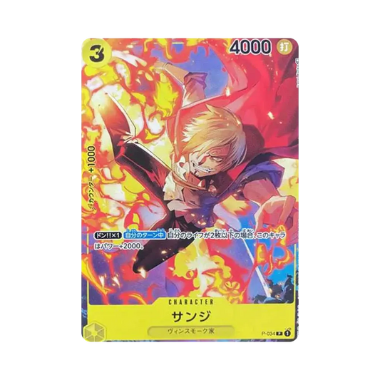 【Raw】 Sanji [P-034] (Carta bonus V Jump 2023 N. 3)