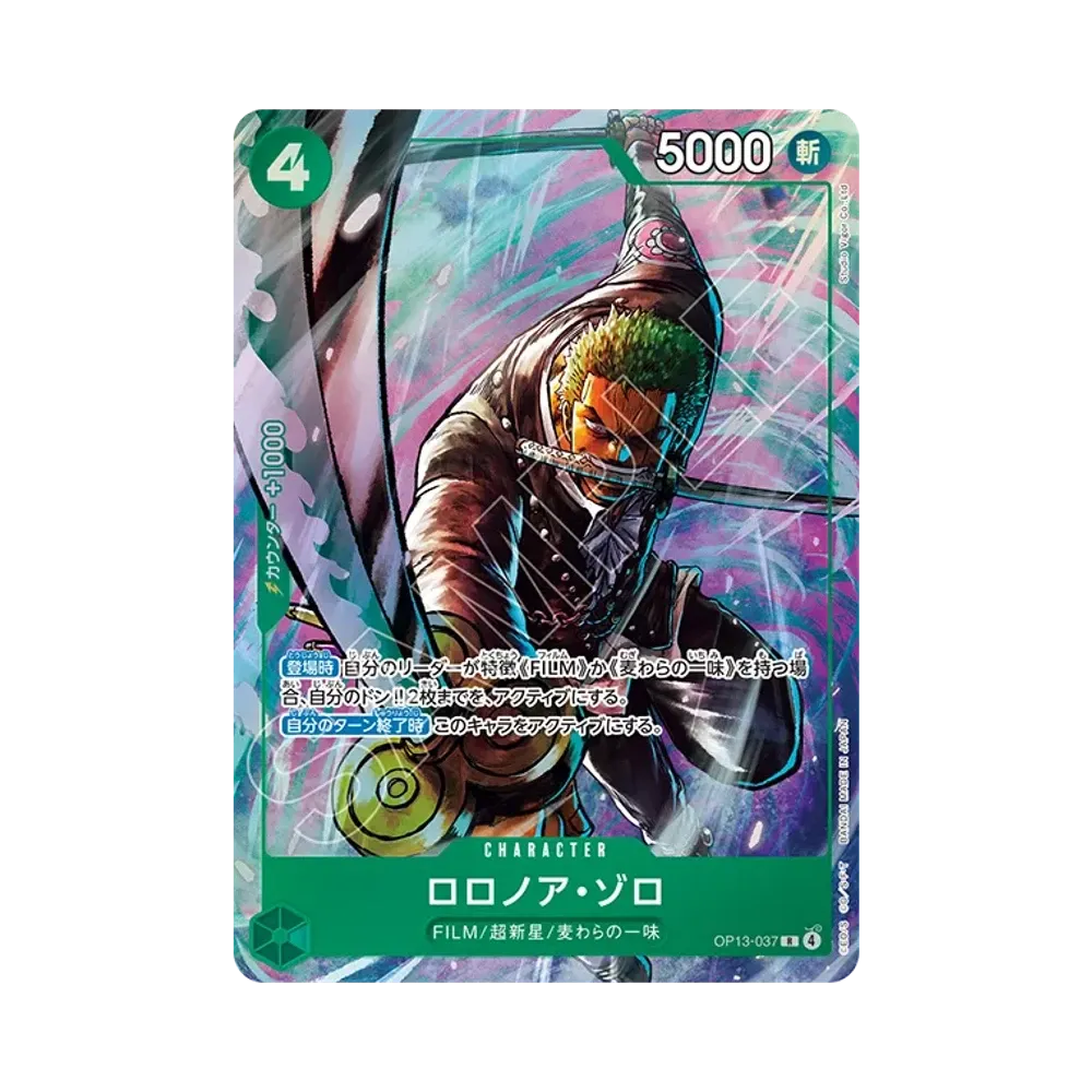 【PSA10】 Roronoa Zoro R [OP13-037](Premium Card Collection"Best Selection vol.6