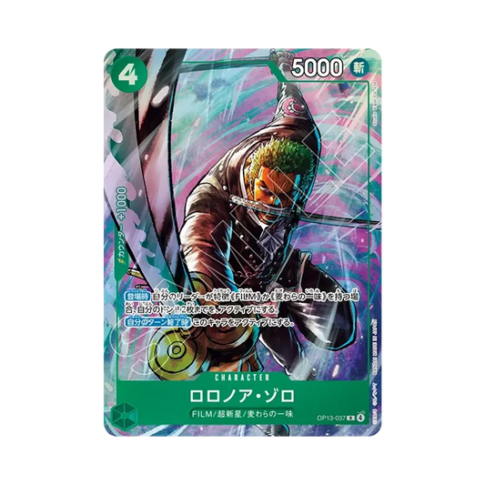【Raw】 Roronoa Zoro R [OP13-037](Premium Card Collection"Best Selection vol.6
