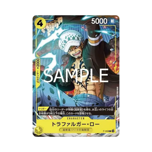 【Raw】 Trafalgar Law P [P-088](Promo Card"V Jump 2025 Issue 1 Bonus Card