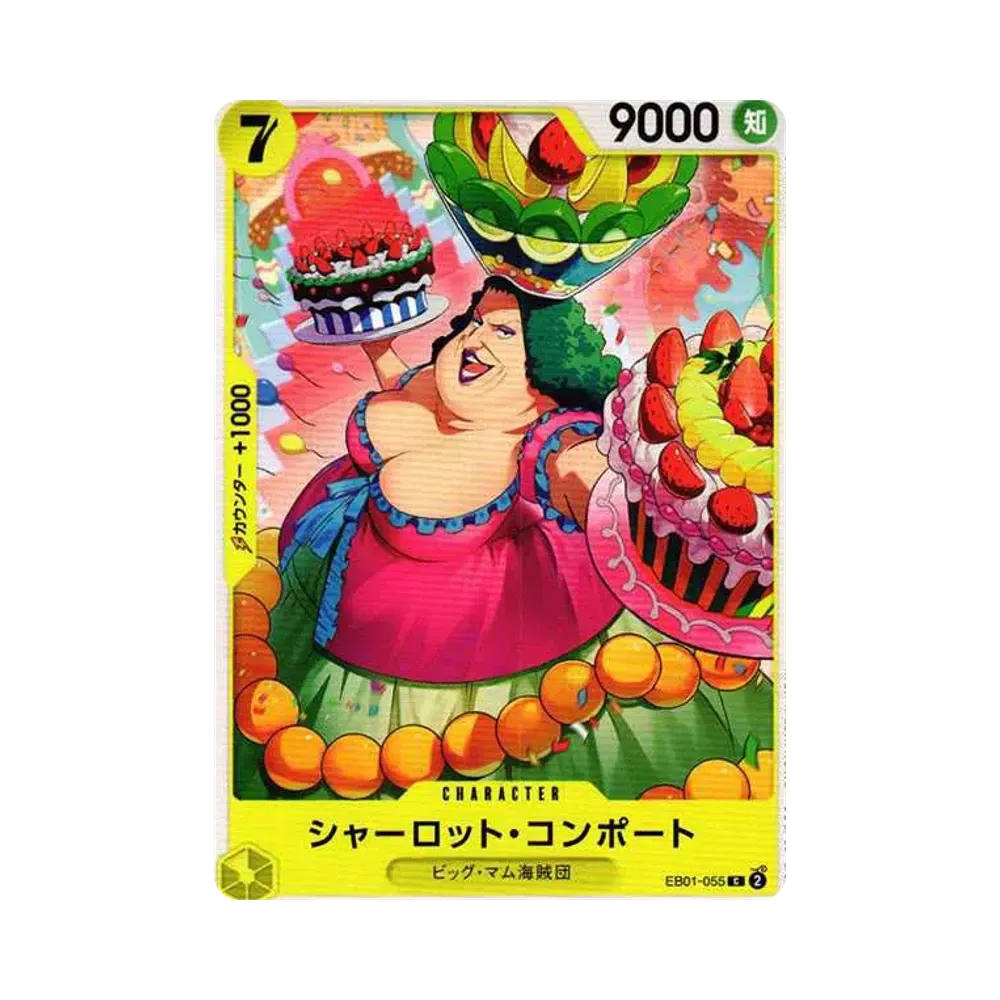【Roh】 Charlotte Compote C [EB01-055] (Extra Booster MEMORIAL COLLECTION)