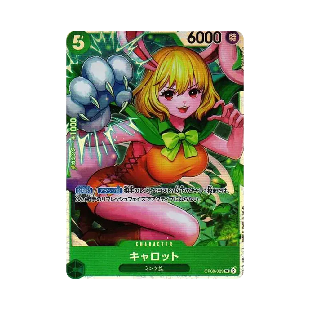 【Raw】 Carrot SR [OP08-023](Boosterpack OP008 "TWO LEGENDS