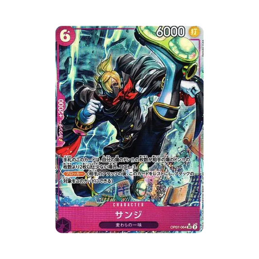 【Raw】 Sanji SR0P [OP07-064] (Booster Pack OP007 "500 YEARS IN THE FUTURE
