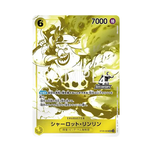 【Raw】 Charlotte Linlin SR [ST20-005](Promo Card4Anniversary!Four Emperors Treasure Get CampaignPack)