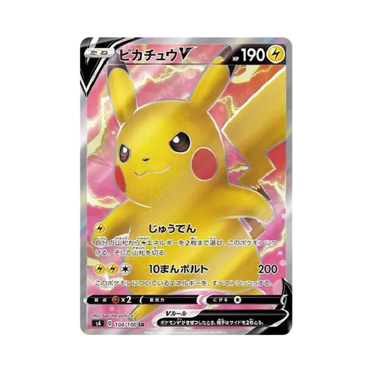 【Unberührt】 PikachuV SR [S4 104/100](Erweiterungspaket"Amazing Volt Tackle