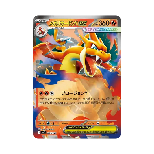 【PSA10】 MEGA GlurakY ex:Mirror [MC 085/742](Start Deck 100"Battle Collection")