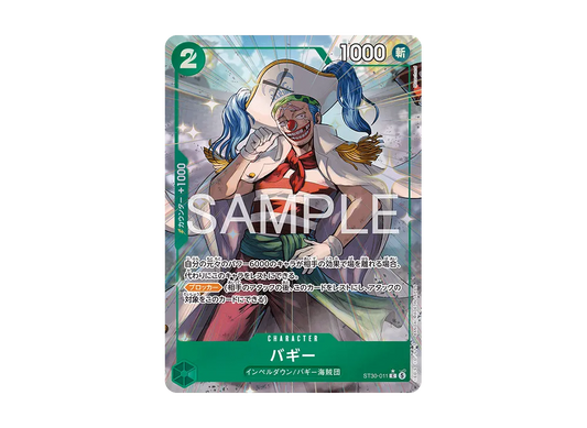 【Raw】 Buggy C-P [ST30-011](Starter DeckEX"Luffy & Ace BonusPack