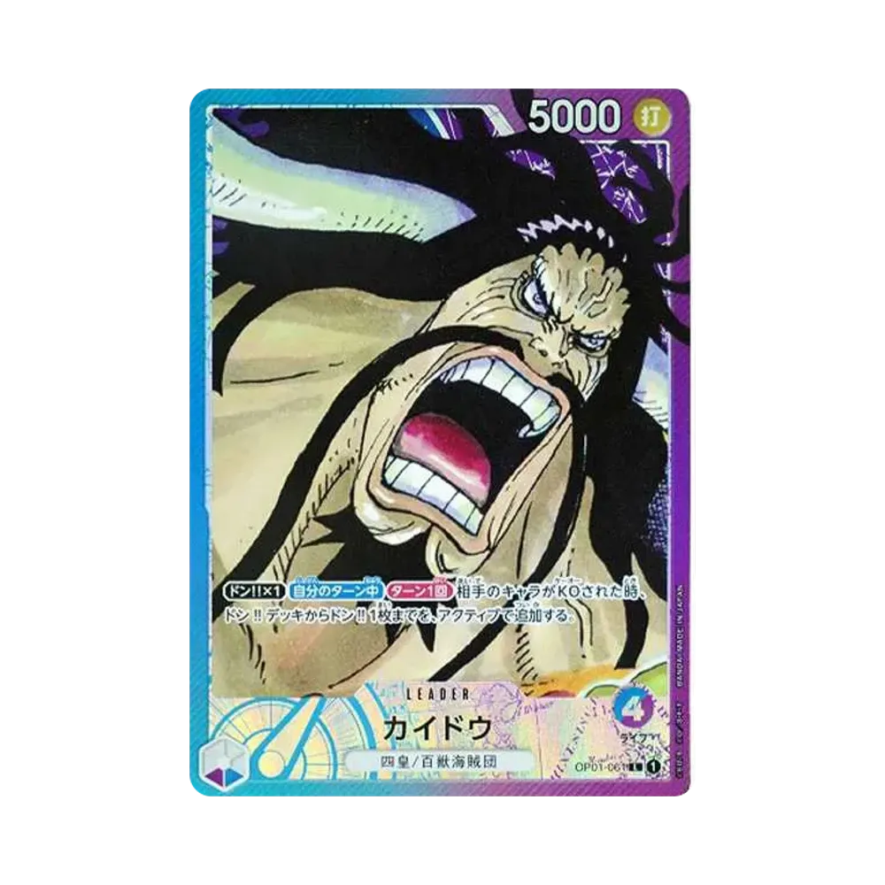 【PSA10】 Kaido L0P [OP01-061] (Booster Pack OP001 "ROMANCE DAWN