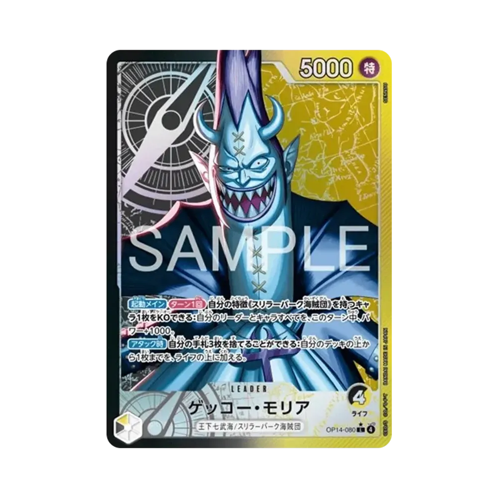 【Raw】 Gecko Moria L0P [OP14-080](Booster Pack OP014 "I SETTE DEL MARE AZZURRO