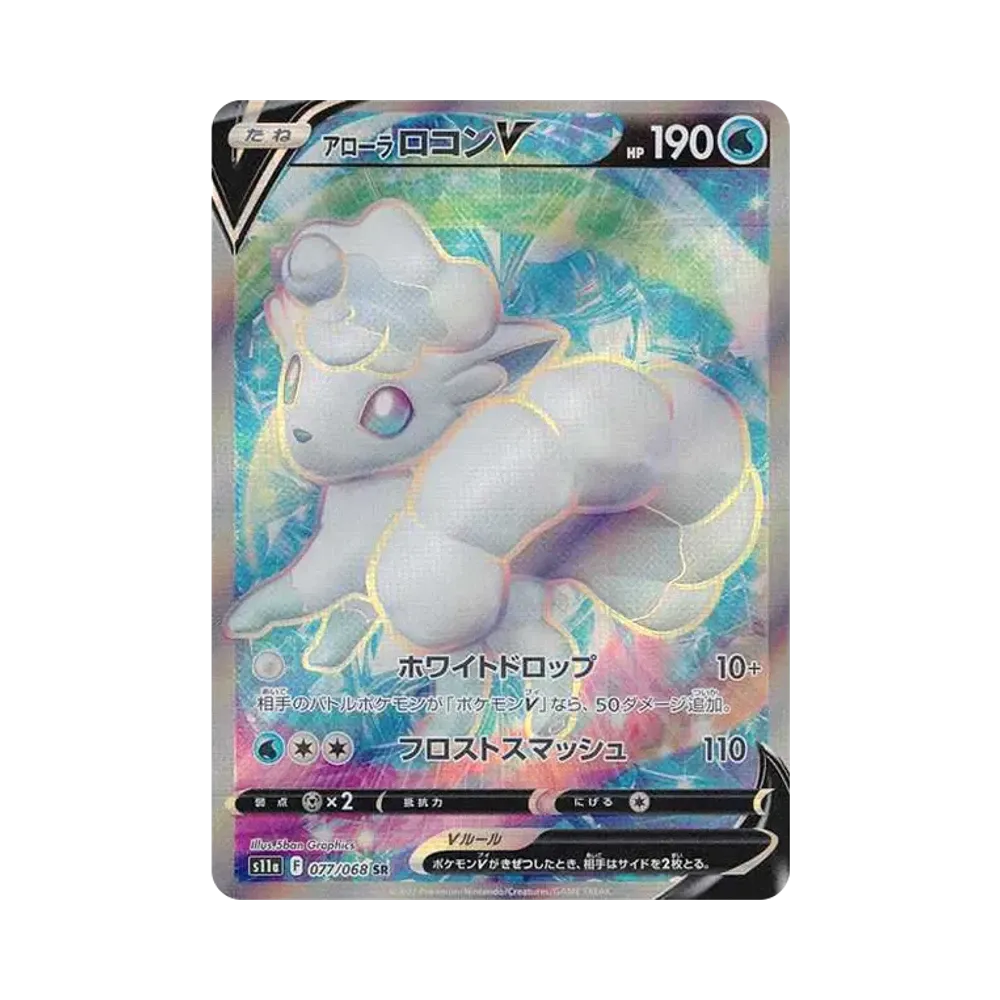 【Roh】 AlolanVulpixV SR [s11a 077/068](Erweiterte Erweiterung "Incandescent Arcana