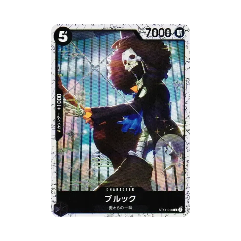 【Raw】 Brook C : Foil [ST14-010](Premium Booster"ONE PIECE CARD THE BEST vol.2