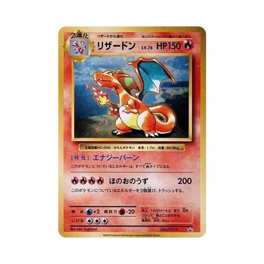 【PSA10】 Glurak: Promo [XY-P 280/XY-P](Promokarte "XY-P")