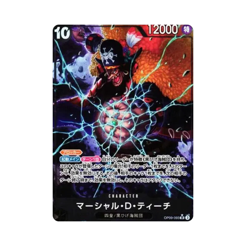 【Raw】 Marshall.D.Teach SR0P [OP09-093](Booster Pack OP009 "EMPERORS IN THE NEW WORLD