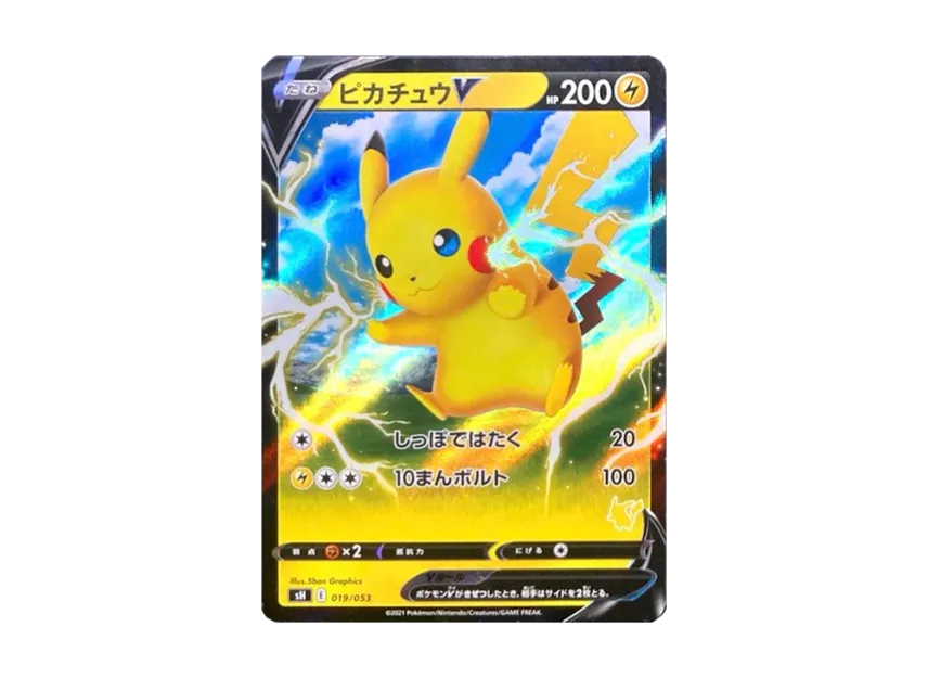 【PSA10】 Pikachu V RR Specification [SH 019/053] (Family Pokémon Card Game "Pikachu V")