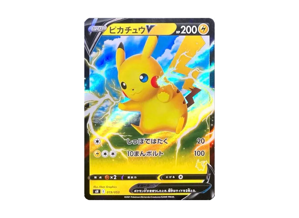 【Raw】 PikachuV RRVersion [SH 019/053](FamilyPokemon Card Game「PikachuV」)