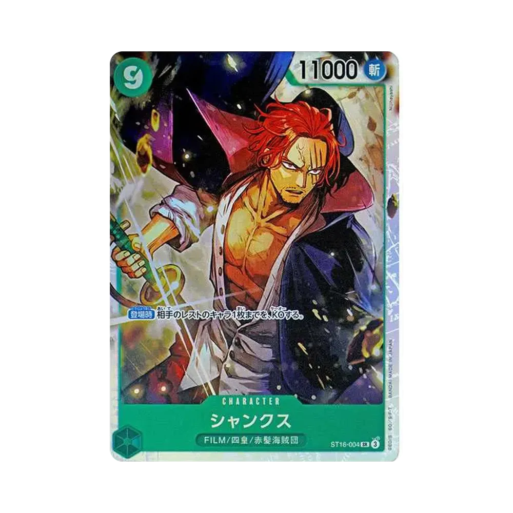 【Raw】 Shanks SR [ST16-004](Mazzo iniziale "Green Uta