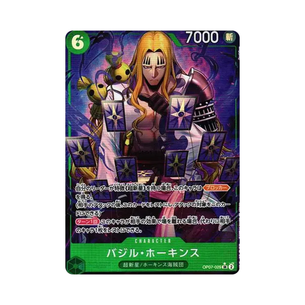 【Raw】 Basil Hawkins SR0P [OP07-029] (Booster Pack OP007 "500 YEARS IN THE FUTURE