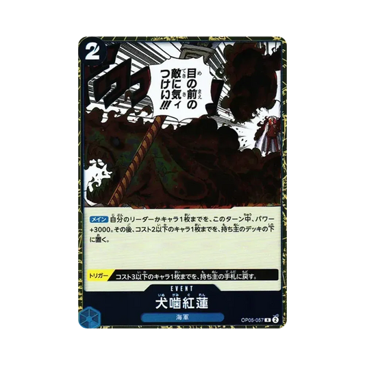 【Roh】 Hound Blaze R [OP05-057] (Boosterpack OP005 „ERWACHUNG DER NEUEN ÄRA“