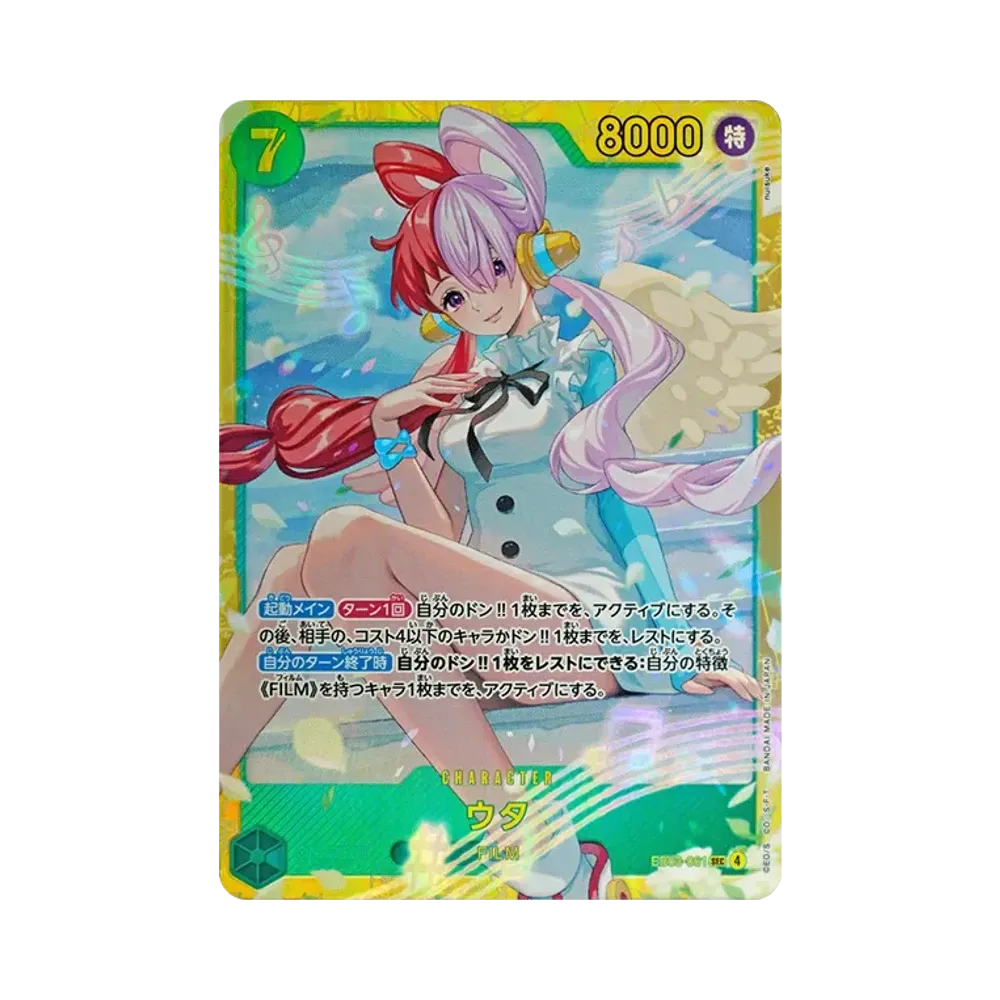 【Raw】 Uta SEC [EB03-061](Extra Booster"ONE PIECE HEROINES EDITION