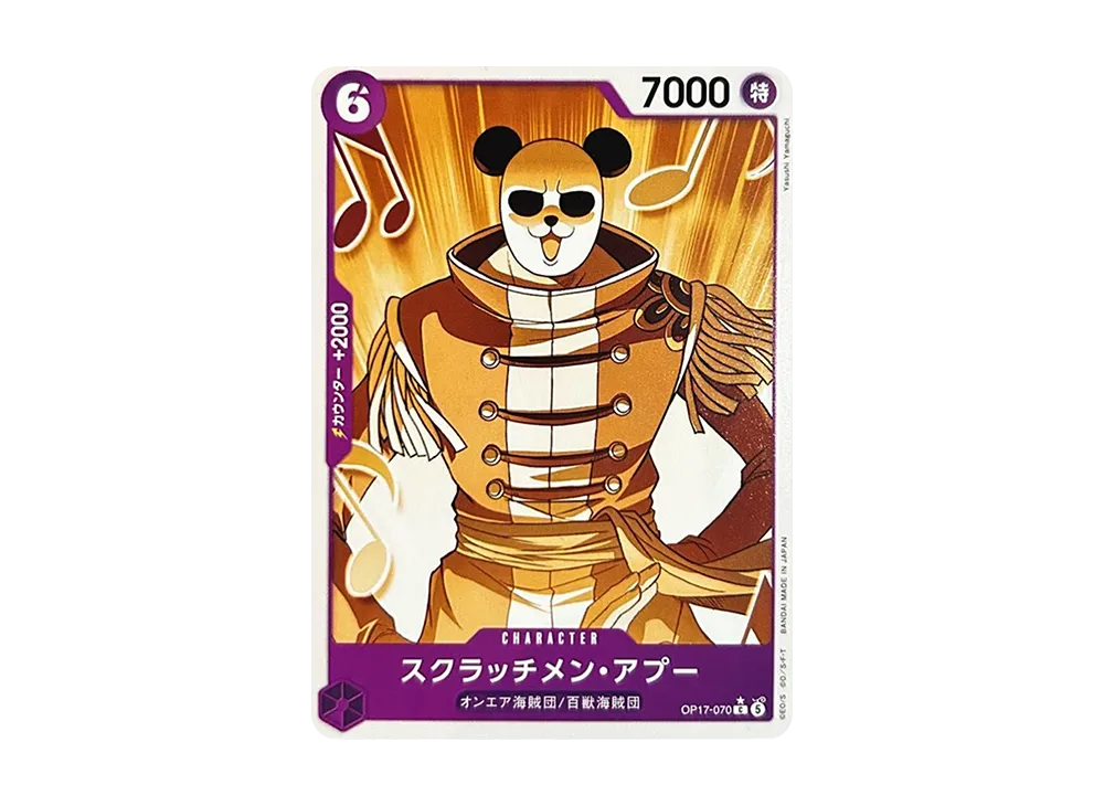 【Raw】 Scratchmen Apoo C-P [OP17-070](Booster PackTHE WORLD'S STRONGEST WARRIORS)