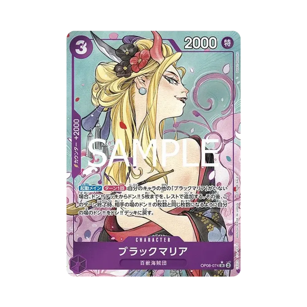 【PSA10】 Black Maria SR0P [OP08-074](Carta promozionale "Let's Start Campaign Promotion Pack