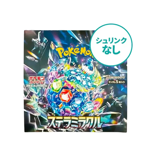 【SV7】 【Senza pellicola termoretraibile】 Pokémon TCG: Espansione Scarlatto e Violetto – Box Stellar Miracle