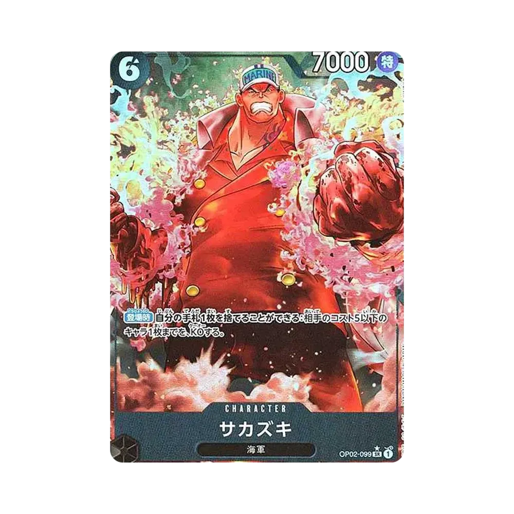 【Raw】 Sakazuki SR0P [OP02-099](Premium Booster"ONE PIECE CARD THE BEST