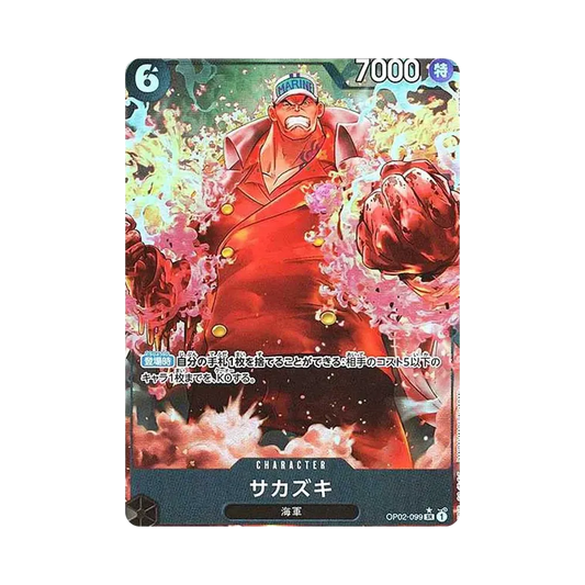 【Raw】 Sakazuki SR0P [OP02-099](Premium Booster"ONE PIECE CARD THE BEST