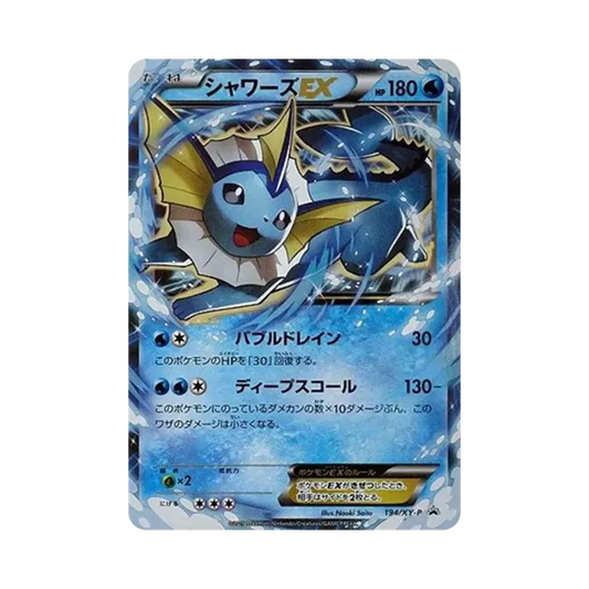 【Raw】 Vaporeon EX: Promo [XY0P 194](Carta promo "XY0P