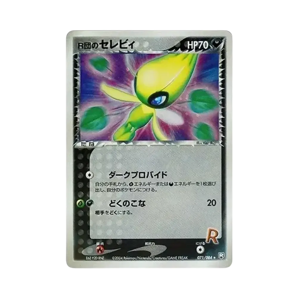 【PSA10】 Rocket's Celebi R[PCG3 071/084](Expansion Pack"Team Rocket of Revenge")